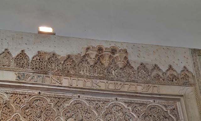 inscripciones labradas en la pared de la sinagoga